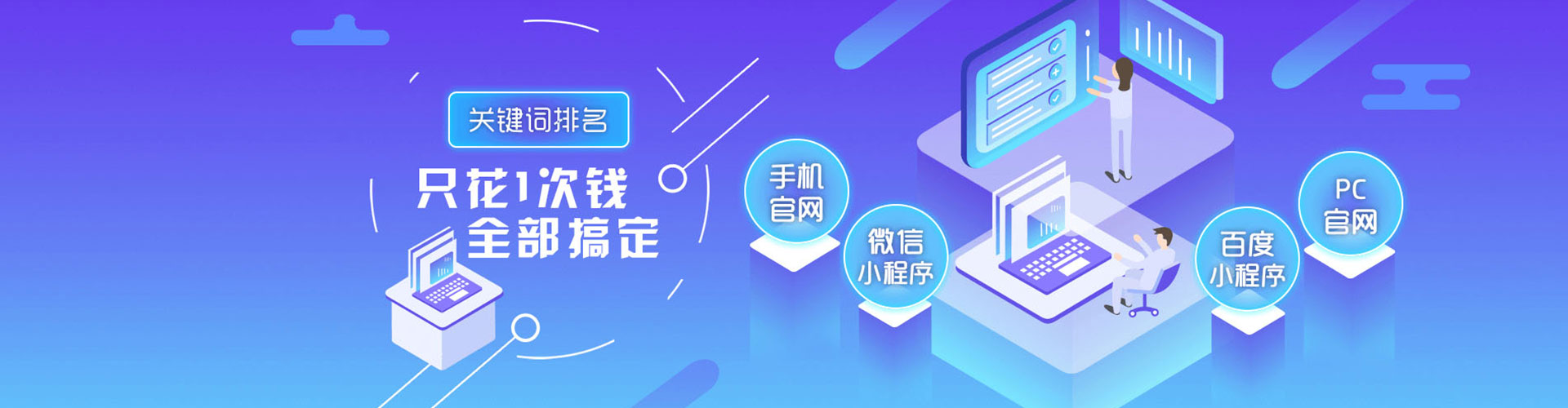 金塔sem代运营