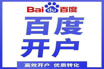 案例剖析：SEM助力企业业绩增长