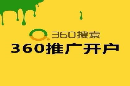 网络推广开户实操技巧：成功案例分析