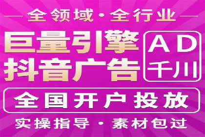 百度SEM实战案例：如何打造爆款广告